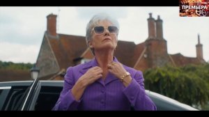 Следствие ведут овечки. Трейлер