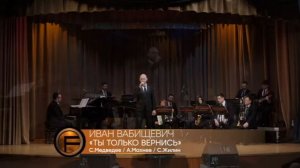 «Ты только вернись». Песня на стихи офицера, участника СВО, журналиста, писателя Сергея Медведева