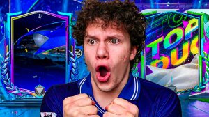 ООУУУ! ВРЫВАЕМСЯ В НОВОЕ СОБЫТИЕ и ОТКРЫВАЕМ КУЧУ ДРАФТОВ В FC MOBILE 26.