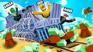 НАШЛИ СЕКРЕТНУЮ ШАХТУ! ПОЕЗДКА НА ПОЕЗДЕ В АПОКАЛИПСИС! МЕРТВЫЕ РЕЛЬСЫ В ROBLOX