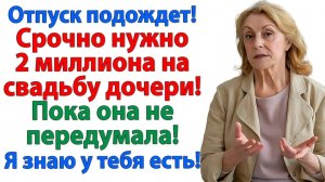 Истории из жизни|Свекровь лгала и шантажировала|Аудиорассказы|Аудиокниги слушать|Реальные истории