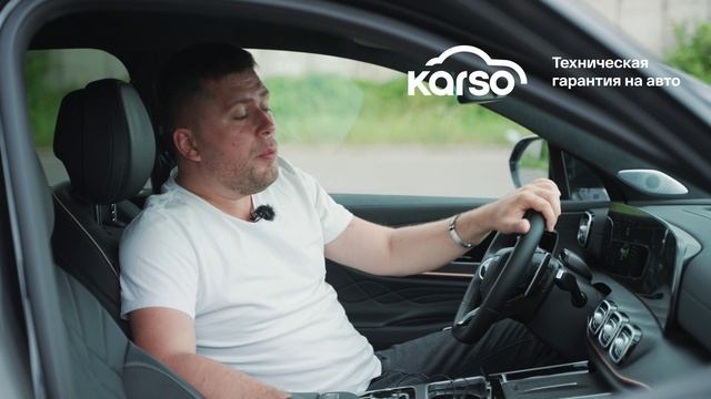 АНТОН ВОРОТНИКОВ О KARSO ч4