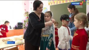 ХЪЫБАРЫЩIЭХЭР – 26.03.2026 – 09.30