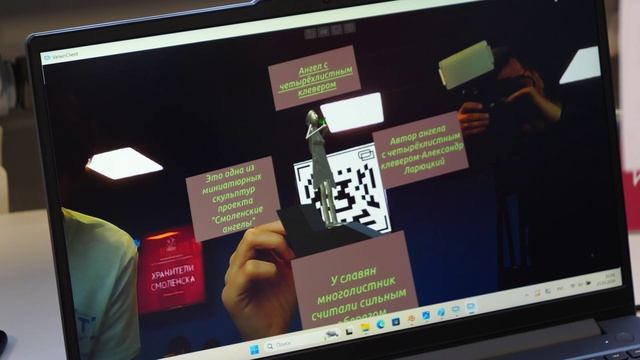 В детском центре творчества в Смоленске «Айти-куб» прошёл необычный хакатон