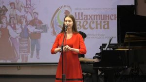 Светашева Виталия