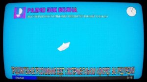 РАДИО ЭВК ВОЛНА 24/7