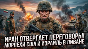 💥Илья Магнир | Тройной удар: Иран рвет переговоры, США готовят вторжение, Израиль разгромлен