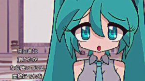 Мику Эдит вроде