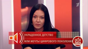"Десятиклассники у нее берут автографы", - мама юного блогера о личных границах ребенка. Пусть го...