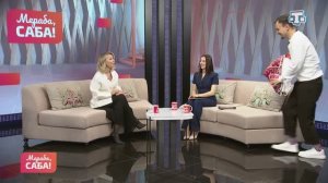 Гости «Мераба, Саба!». Катерина Сураева. Выпуск от 26.03.2026