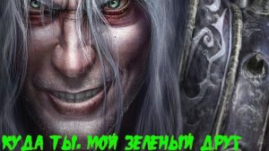 Коил Нова, страшная пушка