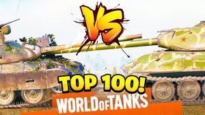 TOP 100 Смешные Моменты Мира Танков
