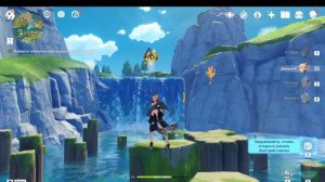 Genshin Impact  ищу туманные цветы,так и не нашла))