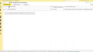 Вебинар 18-03-2026