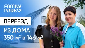 Обзор двухэтажного дома 146 кв.м. в коттеджном поселке Family Park. Терраса и гараж на участке.