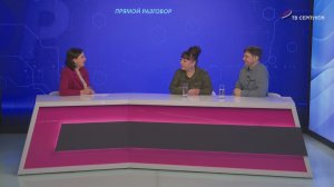 Прямой разговор. День театра