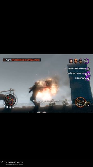 #saintsrowthethird #walkthrough #highlights