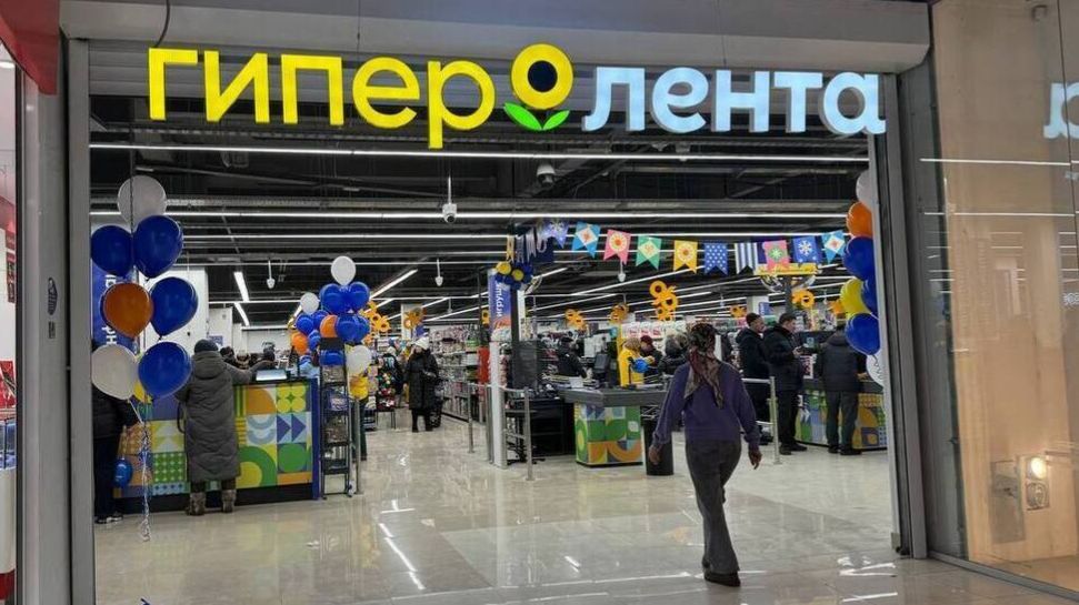 Улан-Удэ Лента-показываю цены