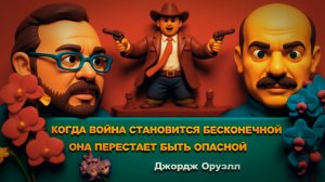 ЕРМОЛАЙ / АРТЕ : Трамп - наш ковбой! Война не навсегда? ЛЮБОВЬЮ МАНИПУЛИРУЮТ,РАЗМЫВАЯ ЭТО ПОНЯТИЕ