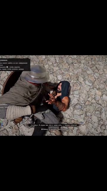 #crimsondesert | Охота за головами- Джеффри #games #rpg