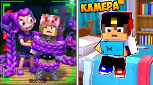 ЗАСНЯЛ LILY LOVEBRAIDS на СКРЫТЫЕ КАМЕРЫ в МАЙНКРАФТ ! ДЕВУШКА ВИДЕО ТРОЛЛИНГ MINECRAFT