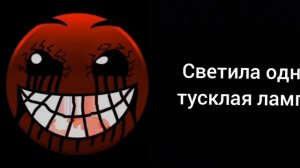 страшная история "ожерелье кошмаров" (ПЛГД)