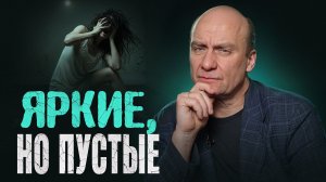 Истерический тип личности: почему они такие и как с ними жить? Психодиагностика