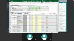 Установление тарифов в сфере водоснабжения и водоотведения. Запись вебинара от 25.03.2026