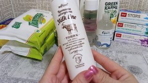 Покупки в марте 2026.