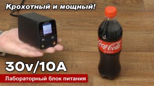 Миниатюрный лабораторный блок питания / зарядное устройство ToolkitRC P200