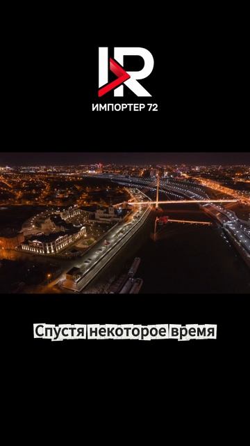 Просмотр видео наших клиентов на новых машинах вызывает острое желание обновить своё авто!