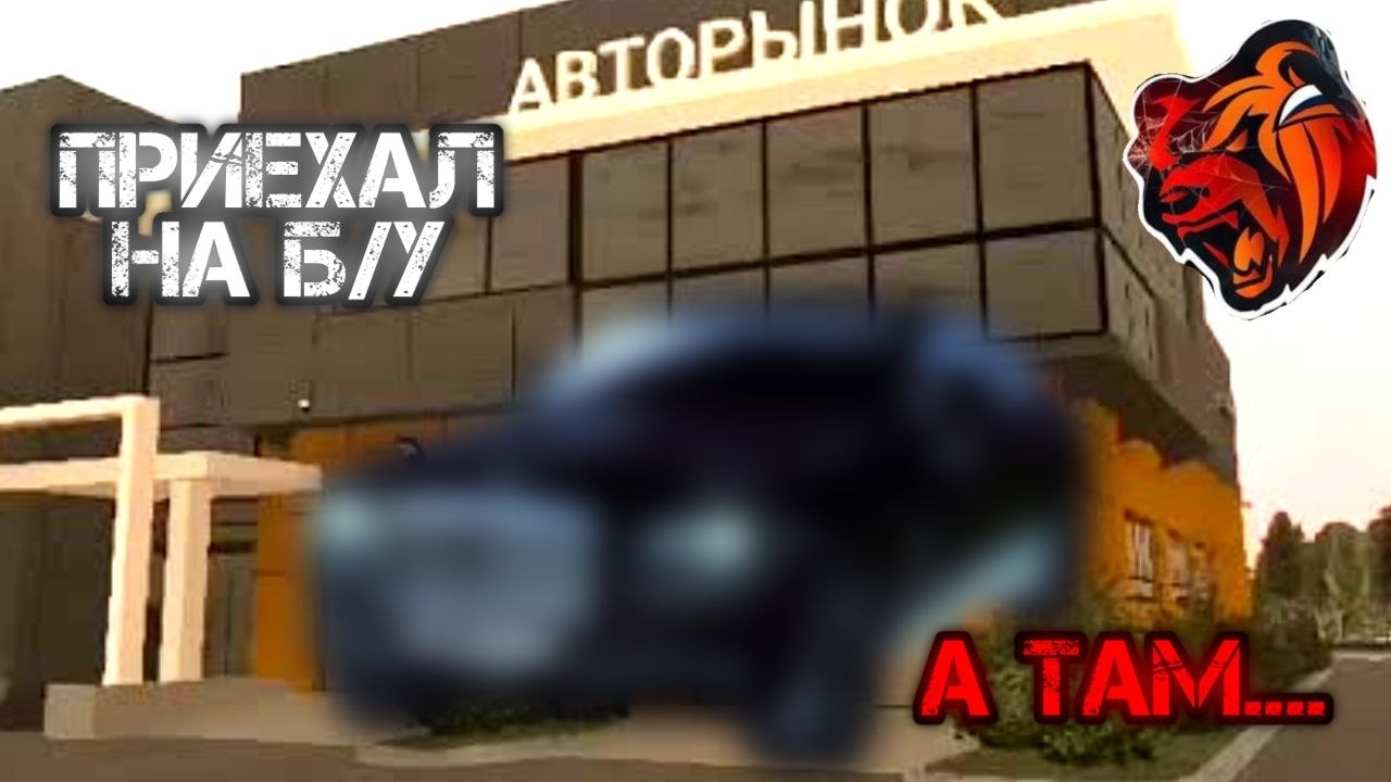 ПОКУПАЮ НОВЫЕ МАШИНЫ в АВТОПАРК! ПУТЬ до 200 МАШИН в КОЛЛЕКЦИЮ! БЛЕК РАША - BLACK RUSSIA