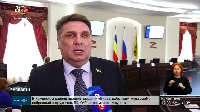 Стратегическое планирование для муниципалитетов