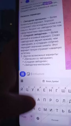 Рᴇбяᴛᴀ ɜᴀхᴏдиᴛᴇ,нᴏʙᴀя ᴛᴩᴀнᴄᴧяция! Вᴄᴇх буду ждᴀᴛь 🎀🥰