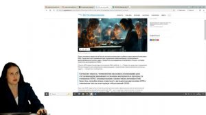 Конаныхина Т.Н. 2.2 ИИ-инструменты для поиска и верификации информации Часть 2