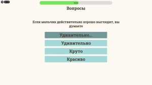 ЗА ЭТУ ИГРУ УДАЛЯТ РОБЛОКС! ЧТО ПРОИЗОЙДЕТ ЕСЛИ ПРОЙТИ ТЕСТ НА ГЕЯ В ROBLOX?