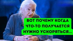 ДОБИВАТЬСЯ УСПЕХА | Хорошо ли работать на стрессе? Татьяна Черниговская