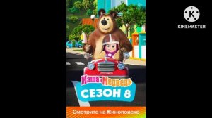 Preview 2 BFDI 2763 V101 (2 сезон)