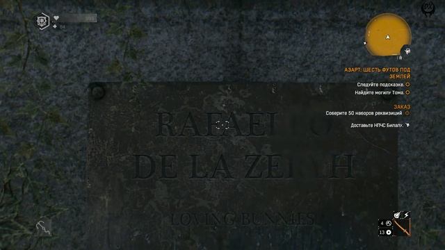 Dying Light The Following Прохождение №22 Мартышкин труд Колодец желаний Шесть футов под