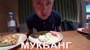 Мукбанг. Срочно снижаю цены на квартиры. Мне нужны деньги.