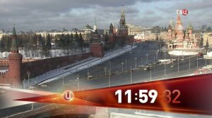 Выход из резервного вещания (ТВЦ, 18.01.2017)
