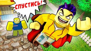 СТАЛ СУПЕРГЕРОЕМ! БЕШЕНЫЙ БАТЯ В ROBLOX