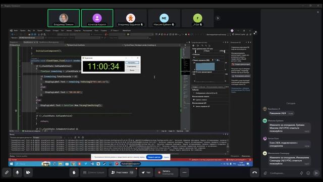 2026-03-14. Занятие 19. Защиты проектов