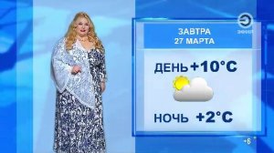 Новости | Эфир