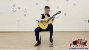 Василенко Прохор - Н. Паганини "Сонатина C-dur"