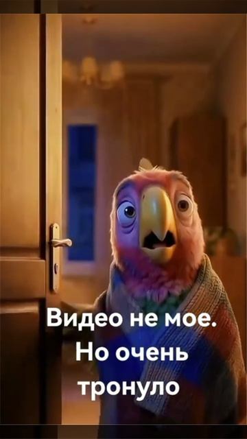 ТРОНУЛО смотреть онлайн