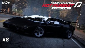 (Need for Speed Hot Pursuit 2010 Remastered) ► Прохождение: Дьявольская Мощь!  #8