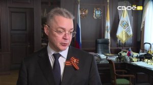 Экспресс новости на Своём от 26 марта 2026 г. 14:00