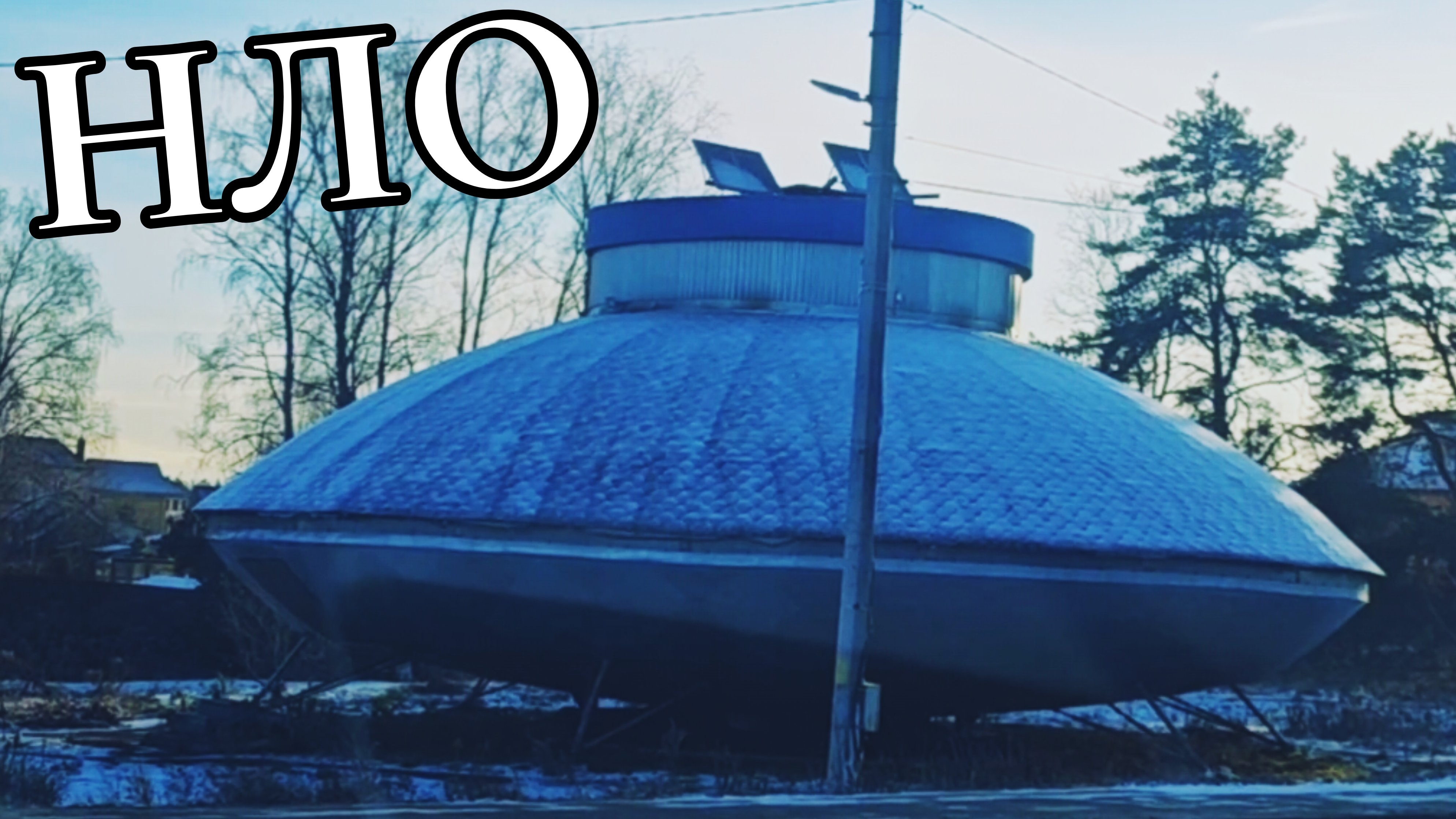 #224 ЧТО ЗА НЛО В МОСКОВСКОЙ ОБЛАСТИ?  #СЕРГЕЕВПОСАД + ВСТРЕЧА С КЛИЕНТАМИ В  БАШНЕ 2000 #МОСКВАСИТИ