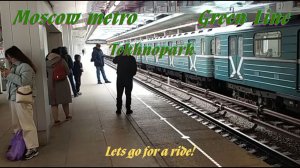 Станция метро Технопарк Москва - интерьер пассажиры поезда 4